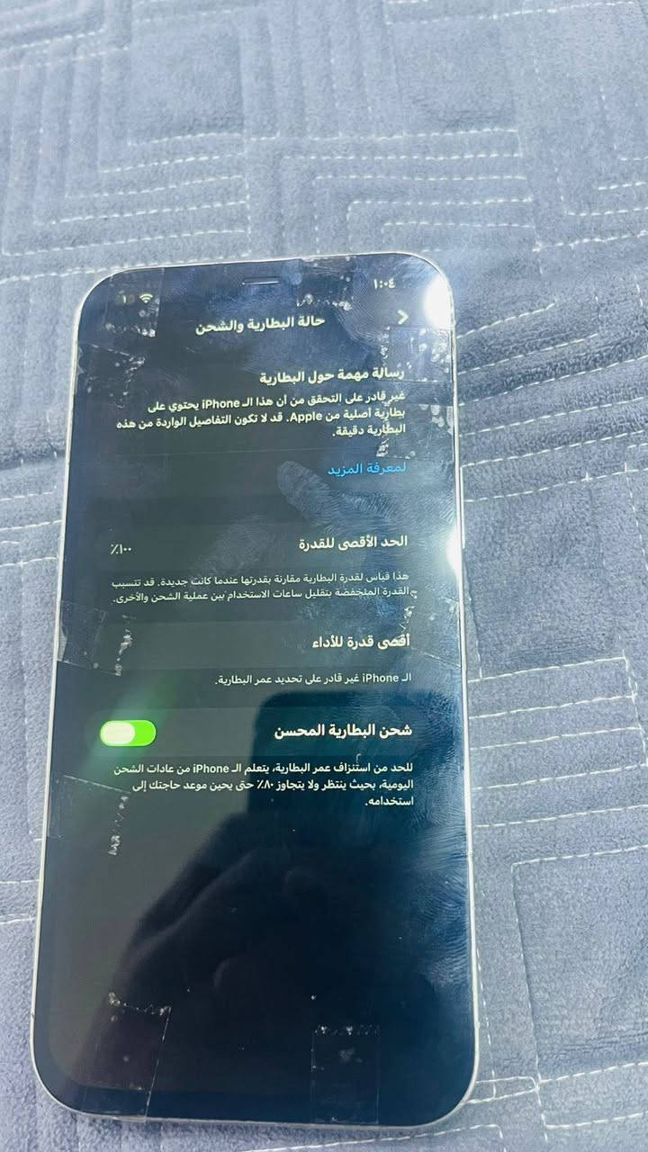 السلام عليكم  للبيع ايفون 12 برو ماكس ذاكره 256 لون ابيض الضهر مكسور والشاشه مبدله اصلي وبطاريه مبدله اصلي والكاميرات عطل العنوان بغداد الكاظميه الاستفسار عل الرقم *********** السعر 350 بيه مجال
