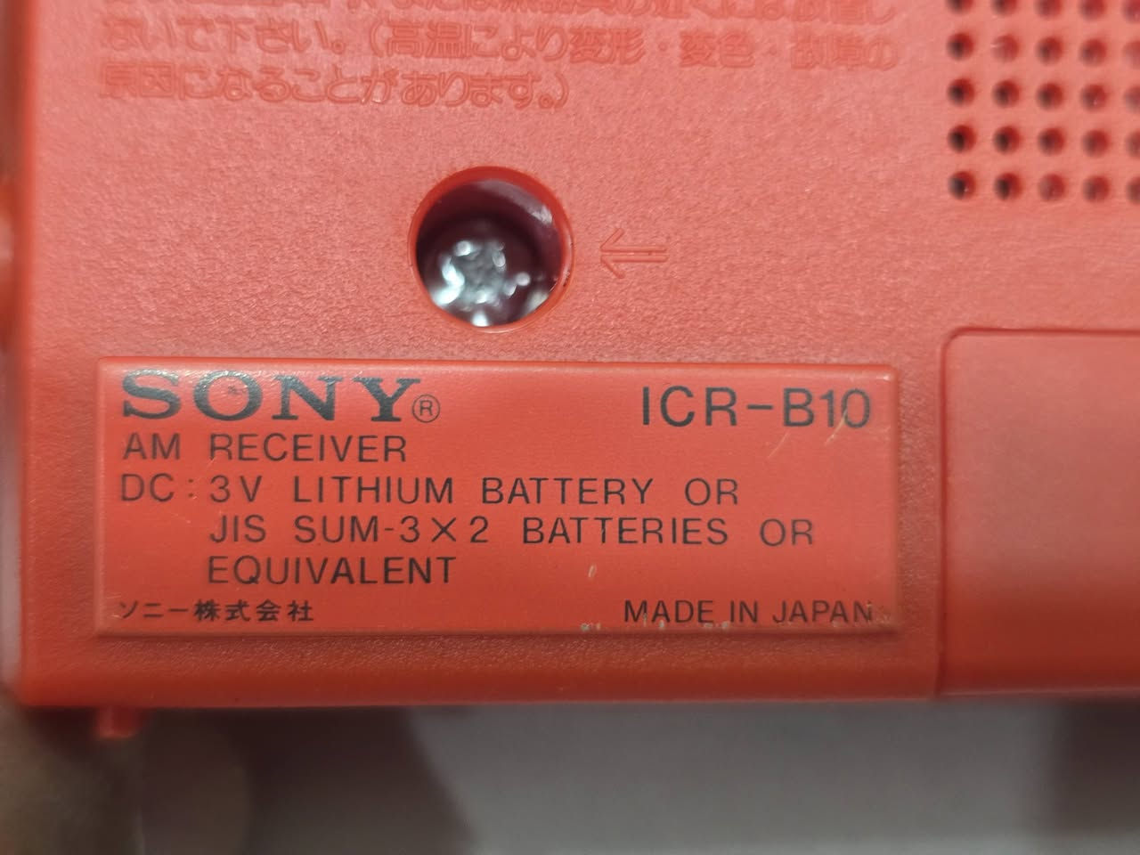 شوف جمال هذا. جهاز. من ارض يابان.  جاي افحص


**إذا كنت صاحب هذا الإعلان وتريد حذفه لأي سبب، رجاءا أرسل رسالة إلى الدعم الفني**