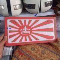 لوحة رقم ضوئية • شعار اليابان • نجف حي الشرطه