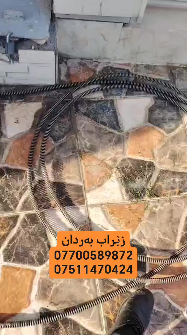 ئامادە ین بۆبە ردانی زێرابو ئاو ئاوە ڕۆی ماڵە کانتان بە جیازی پێش کە وتوو کە ڕێگری ئە کات لە پیسبونی ماڵە کانتا هە رکاتێک کێشە ی زێرابتان هە بوو پە یوە ندیمان پێوە بکە 24 کاژێر لە خزمە تانداین ***********  ***********#slemani #Slemani24 #Slemani24 #slemani #سلێمانی #SlemaniHeights
