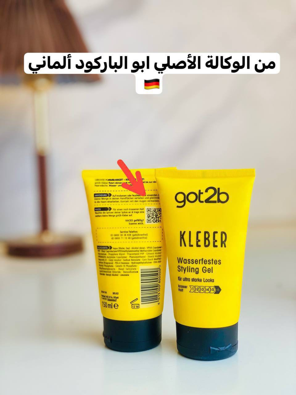 ✨ متوفر الآن أقوى جل حواجب بالعالم ✨
جل الحواجب got2b بالحجم الكبير 150 مل 🤍

🔹 أفضل جل لتثبيت الحواجب والأكثر شهرة عالمياً.
🔹 يمنحك حواجب مرتبة وثابتة لمدة 24 ساعة بدون ما تتحرك ولا شعرة.
🔹 مقاوم للماء ومناسب للاستخدام اليومي.
🔹 تركيبة نباتية تحتوي على 72% مكونات طبيعية ولا يسبب تساقط الشعر.
🔹 من قوته يُستخدم أيضاً لتصفيف الشعر وليس للحواجب فقط.

✨ يعطيك شكل حواجب مرتب وثابت طوال اليوم بدون تكتل.

🇩🇪 الأصلي ألماني 100%

📦 الحجم الكبير: 150 مل

—

#جل_الحواجب
#got2b
#تثبيت_الحواجب
#ميكاب
#مكياج_عراقي


**إذا كنت صاحب هذا الإعلان وتريد حذفه لأي سبب، رجاءا أرسل رسالة إلى الدعم الفني**