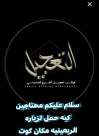 خدمات سفر • سياحة • وكالة سفر • رحلات سياحية • حجوزات • خدمات سياحية •...