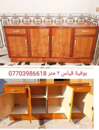 بوفية مترين • شغل ثقيل • توصيل بغداد