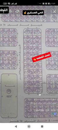 حي أنصاف 128 • 125م • قرض صندوق الاسكان