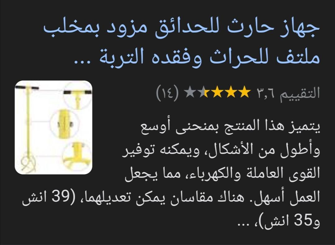 سعر 7 آلاف


**إذا كنت صاحب هذا الإعلان وتريد حذفه لأي سبب، رجاءا أرسل رسالة إلى الدعم الفني**