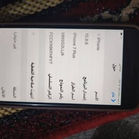 ايفون 7 بلس • بطارية ١٠٠٪ • كامره تهتز