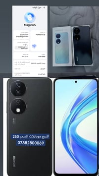 للبيع السعر250