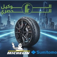 🚗🔥 أداء رياضي… ثبات ما ينهزم 🔥🚗  إطار DUNLOP – SPORT MAXX 060 مصمم لعش...