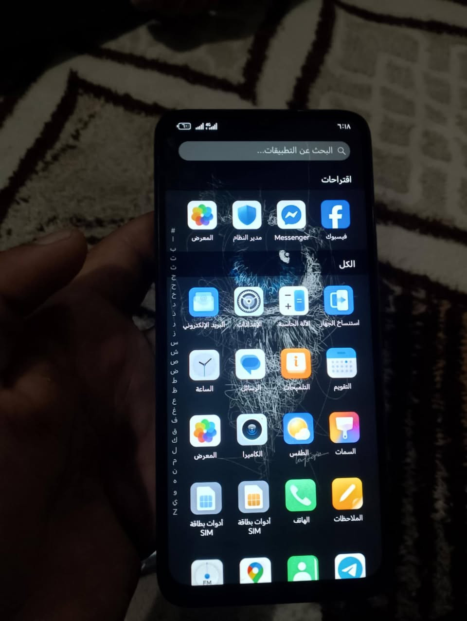 السلام عليكم موبايل للبيع او المراوس
اسم الموبايل (HONOR X5b Plus) 2025

الذاكره/128

الرام /4

البطارية/5200

اندرويد/14

الموديل/GFY-LX2P
الجهاز شرط اذا مبدل بي شي يرجع❤️
السعر 110وبي مجال للأستفسار الاتصال على الرقم*********** او المراسله خاص
مكاني /العباسي 📍
