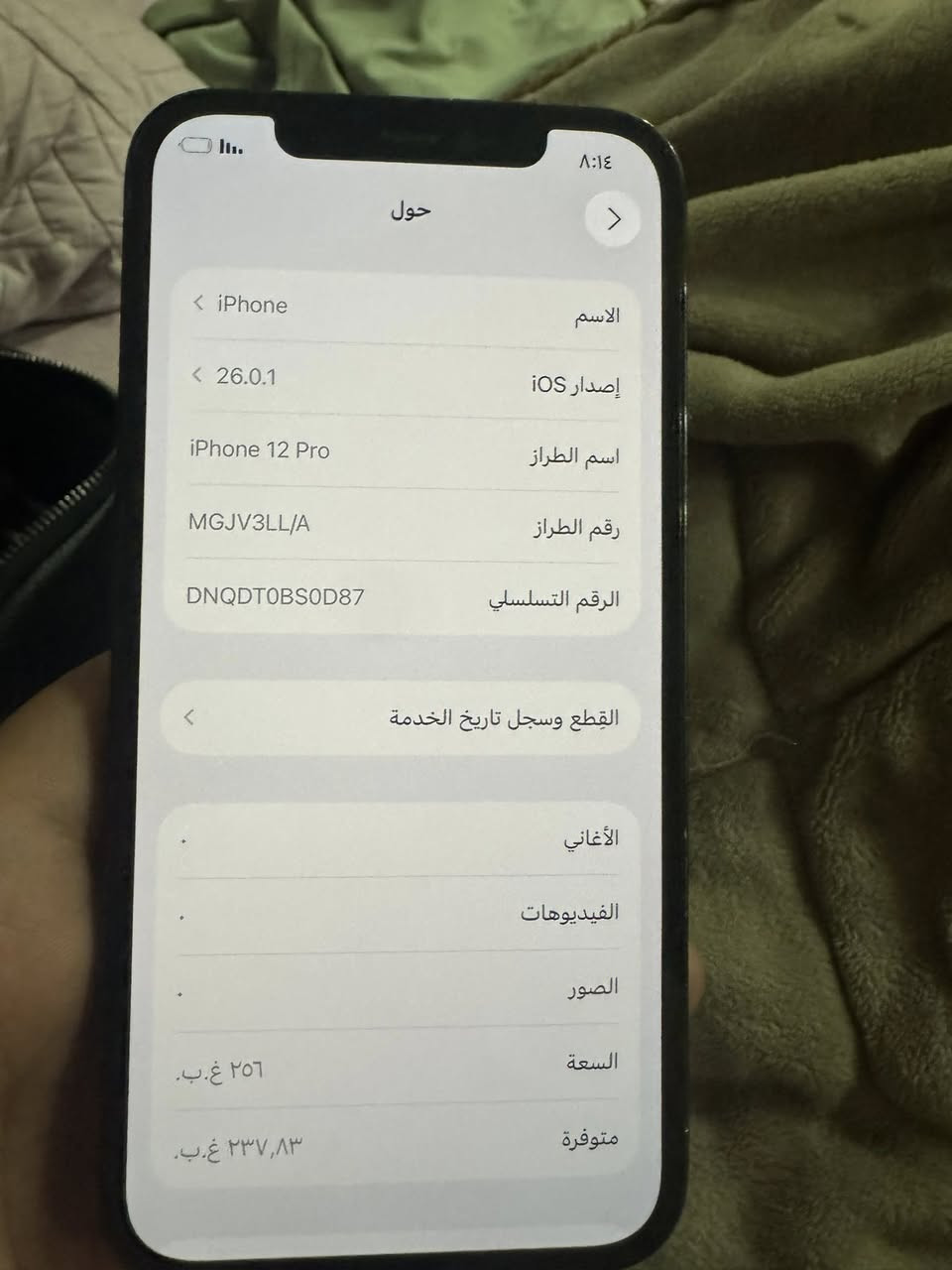 ايفون 12 pro الصغير مبدل بطارية الجهاز نظيف السعر ٣٧٥ وبي مجال بسيط  العنوان بغداد البلديات


**إذا كنت صاحب هذا الإعلان وتريد حذفه لأي سبب، رجاءا أرسل رسالة إلى الدعم الفني**