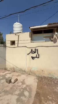 الكوفه شارع المطار • ١٠٠م • مجمع صحيات