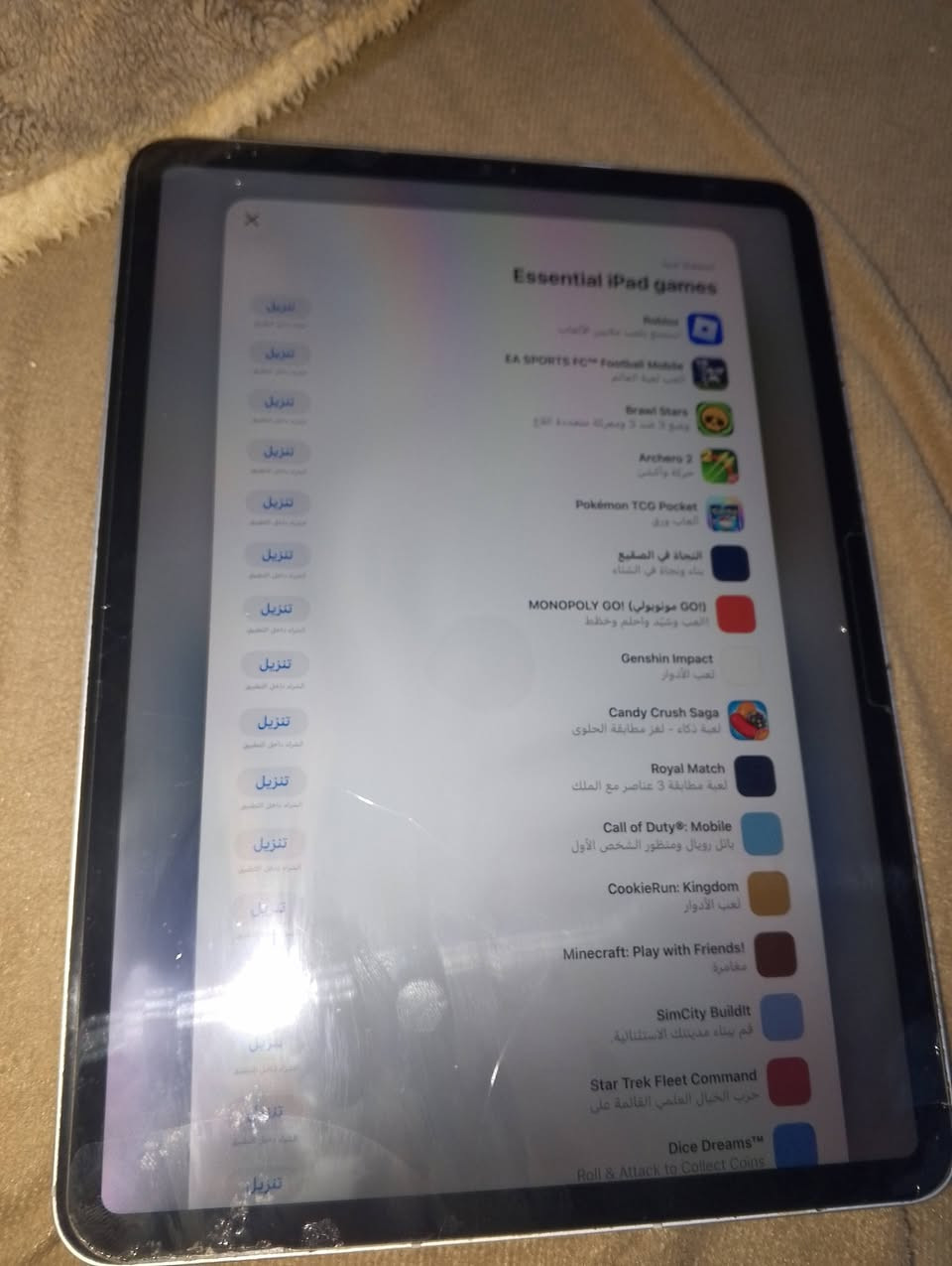 اسلام عليكم ايباد m2 11 
مكفول من كلشي نضيف وفتح بي بثوث
يدعم 120 فريم الايباد قوي بس بي طكه بيضه بشاشه
وما امثره علي ابد تجي تكليه وتشوفه صارله عندي 3 اشهر عله هيج وضعيه وما امثر علي وبل حاسبه ما يربط فقط السعر 500 بكاني البصره الزبير مامو توصيل رقمي وتساب فقط ***********
