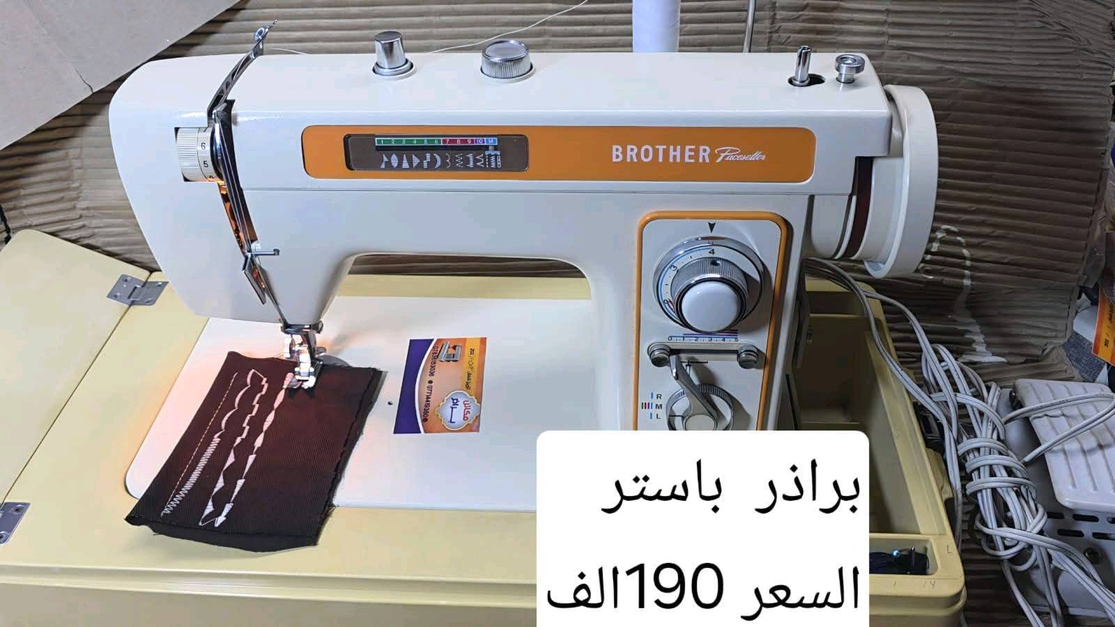 براذر ياباني اصلي الاسعار بالصور مكتوبه
