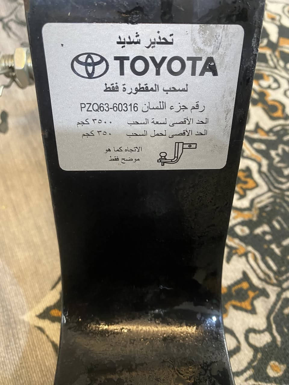 ‏سلام عليكم للبيع ‪+964 787 772 2748‬
