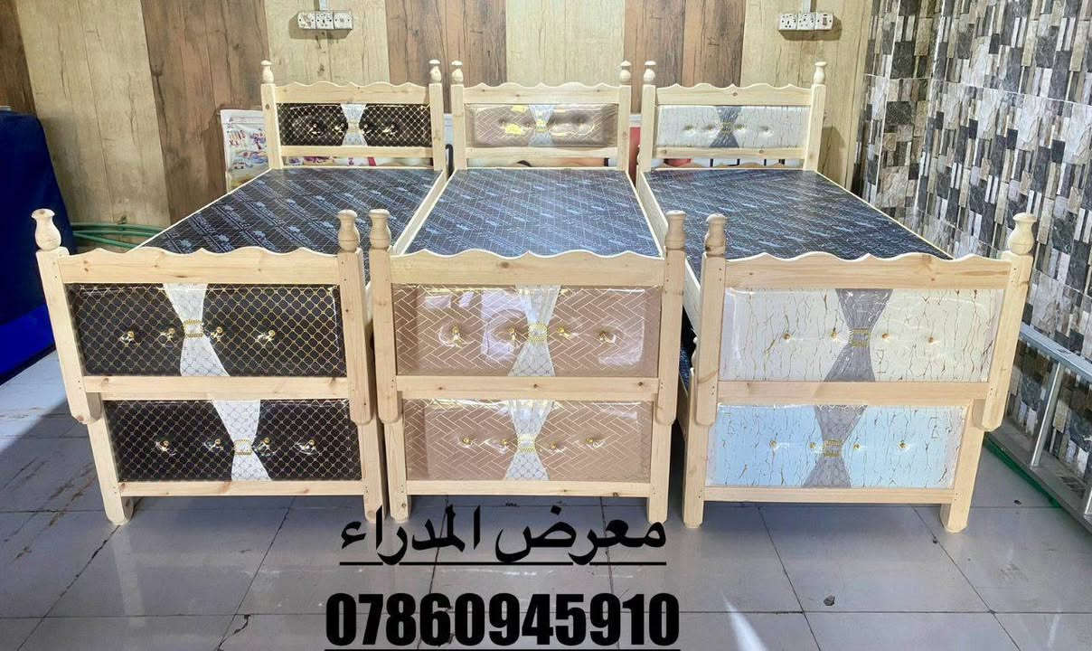 جرابي خشب شغل درجه اولى تزكام سعر ٦٠ الف بصره حي المدراء الشارع الخدمي ***********
