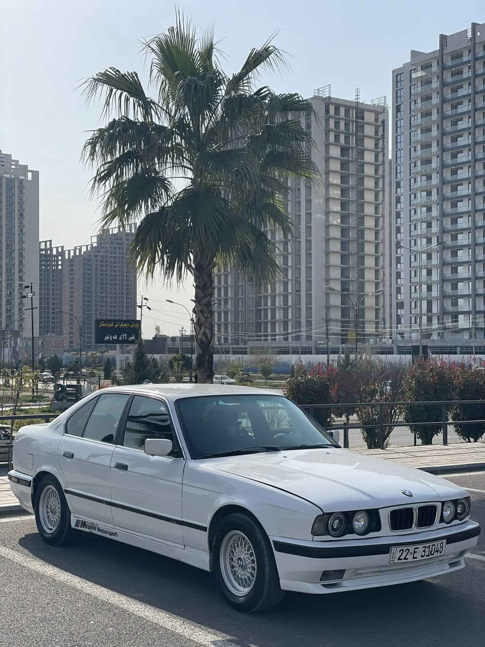 بسم الله الرحمن الرحیم BMW 525 مۆدیل 1995 گێر عادی بێ لێدران پێش و پشتی کەپس سلایت نیە سەیارەکی زۆر جوان و خاوێنە عامە لۆ جوانی هەمو شتی مەزبوتە هەمو گیانی بەشەرت شوێن هەولێر جام کارەبایی سعر 60 وەرەقە و کەمێک مەجال بۆ زانیاری زیاتر پەیوەندی بەو ژمارەیەوە بکەن ساحیبیتی ***********

