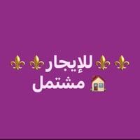 حي اور • ٦٥م • غرفتين نوم