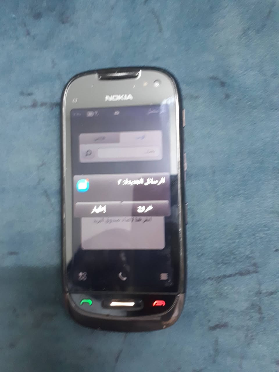 نوكيا سي ٧
كله بلادي شرط هنكاري اصلي
السعر ٣٠ ألف 
توجد خدمه توصيل 
العنوان أربيل 
*********** واتساب موجود
