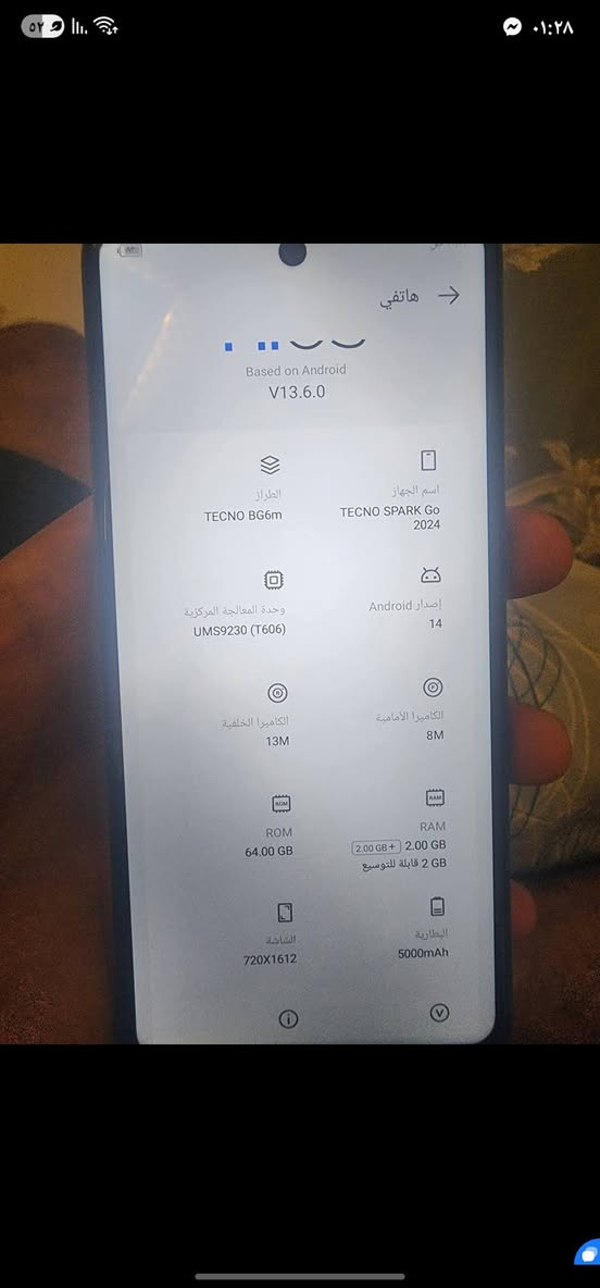 السعر ٧٥ الف
بيع مستعجل 
بغداد حي عامل
بدون ملحقات


**إذا كنت صاحب هذا الإعلان وتريد حذفه لأي سبب، رجاءا أرسل رسالة إلى الدعم الفني**