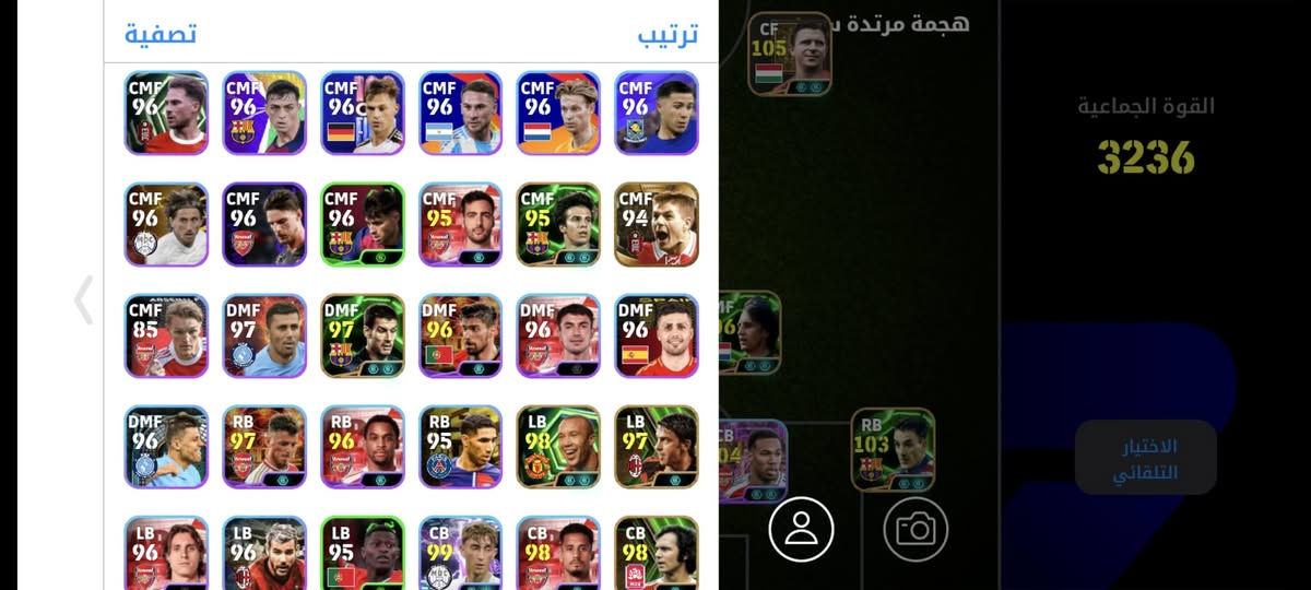 حساب بيس مرتب التواصل خاص بيع وجه لوجه بس كركوك


**إذا كنت صاحب هذا الإعلان وتريد حذفه لأي سبب، رجاءا أرسل رسالة إلى الدعم الفني**