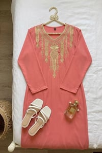 جملة • نص درزن • ملابس