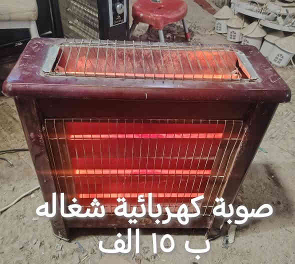 ***********
عنواني كوت حي الحكيم بعد الجسر الحولي عليسرة بنزلة سكلة ناصر الشريفي او سكلة الشام
