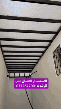 خدمات • اتصال