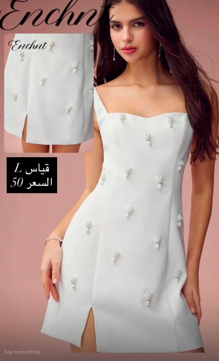 منشور للعروسات 🤍🦋


**إذا كنت صاحب هذا الإعلان وتريد حذفه لأي سبب، رجاءا أرسل رسالة إلى الدعم الفني**