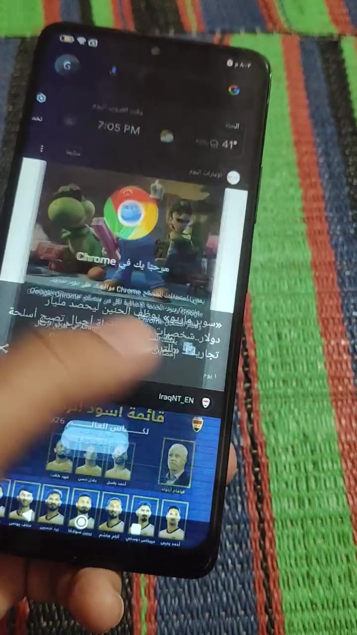 سلام عليكم 🥀.       ريدمي نوت 10 برو للبيع.  بطاريه 5000 ذكره 128 العاب يشغل 60 فريم حلو جهاز.أ
لجهاز امبدل شاشه سعرها 45 وضهر امفطر كامره اماميه امغوشه جهاز امانه الله يفيد العاب ودراسه سبب البيع اشتريت جهاز ثاني قوي فا ما احتاجه السعر 60 الف وبي مجال قابل للتفاوض قفل المكان حله بابل مجسر الثوره حي الامام راسلني فاتح اربعه وعشرون ساعه وتحياتي للجميع


**إذا كنت صاحب هذا الإعلان وتريد حذفه لأي سبب، رجاءا أرسل رسالة إلى الدعم الفني**