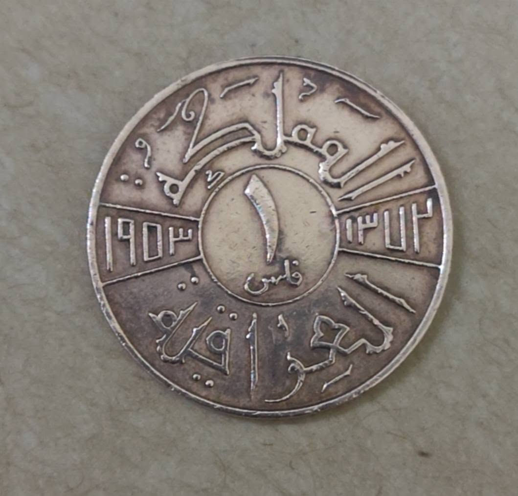 1 فلس الملك فيصل الثاني 1953
حالة عالية جداً تفاصيل العملة ⬇️
الوزن 2.5 غرام 
القطر 19.5 ملم
السماكة  1.22 ملم

للمهتم مراسلة الصفحة على الخاص


**إذا كنت صاحب هذا الإعلان وتريد حذفه لأي سبب، رجاءا أرسل رسالة إلى الدعم الفني**