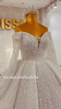 فساتين زفاف • عرايس • نزاكة