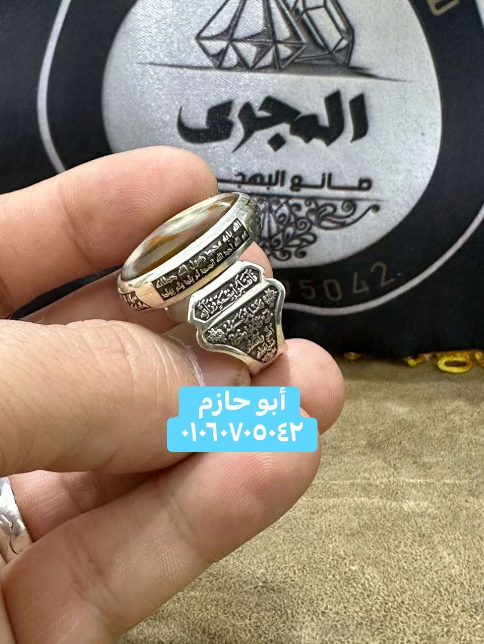 بسم الله ماشاء الله ولا حول ولا قوة الا بالله ☝️☝️ 

👁️👳‍♂️ هنا يكمن الاختلاف مع قوووووة الحجر 👁️👳‍♂️ 

🫵👳‍♂️ وأنت ورزقك وكل حجر ولية صاحبة 👳‍♂️🫵 

#ورشة_أبوحازم_المجرى_٠١٠٦٠٧٠٥٠٤٢


**إذا كنت صاحب هذا الإعلان وتريد حذفه لأي سبب، رجاءا أرسل رسالة إلى الدعم الفني**