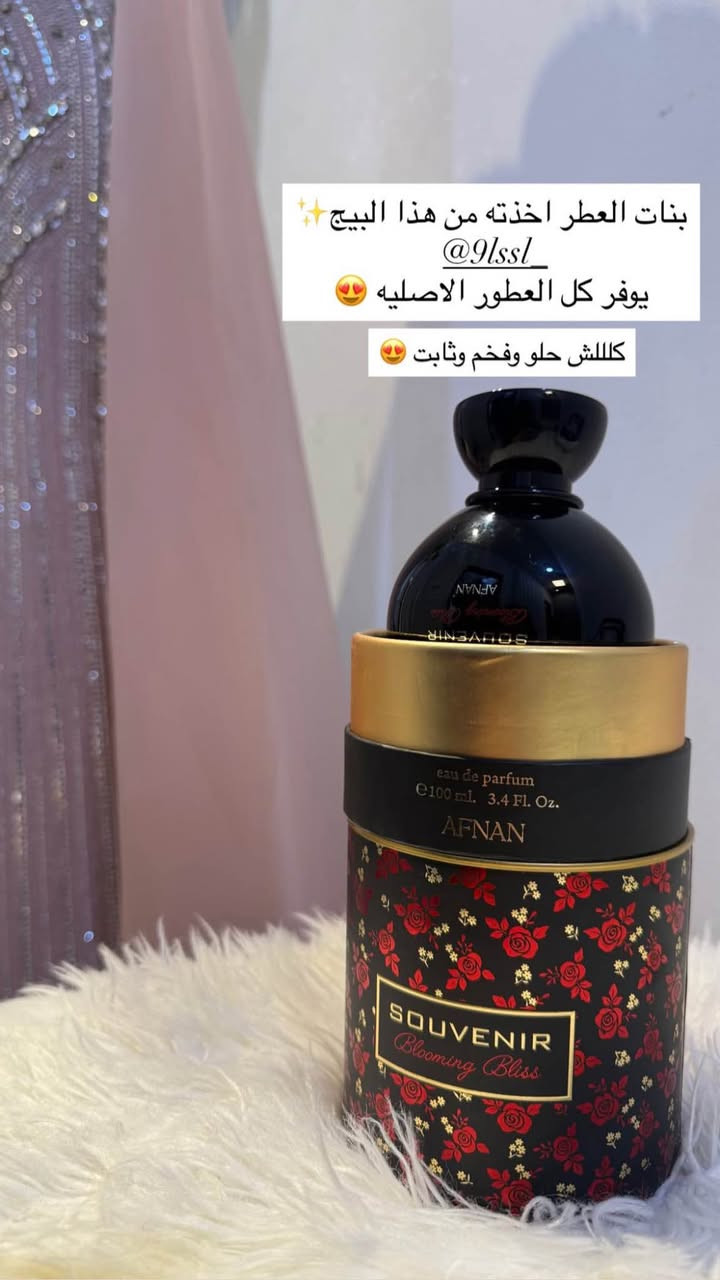 لمحة من البريق في الهواء +*
لحظة معلقة بين الفصول، حيث يدوم الدفء، ويخفّ الضوء، ويتفتح
الترقب بهدوء.
SOUVENIR DESERT ROSE EDP 100ML
عطر للجنسين يجسد جوهر المناظر الطبيعية الصحراوية والورود
المتفتحة.
الروائح العليا: الخوخ، التوت, الكاسيس
الروائح الوسطى: الهليوتروب، زنبق الوادي والمسك الأبيض الروائح الأساسية: خشب الصندل، الحمضيات والعنبراابص البصرة, العراق


**إذا كنت صاحب هذا الإعلان وتريد حذفه لأي سبب، رجاءا أرسل رسالة إلى الدعم الفني**