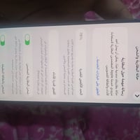 آيفون ١٣ برو ماكس • نضيف • الدورة