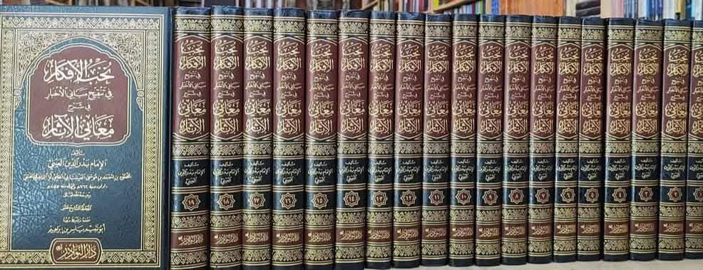 نخب الافكار..شرح معاني الآثار للعيني
دار النوادر
ورق شاموا (19) مجلد
السعر مخض جدا 
175 الف فقط


**إذا كنت صاحب هذا الإعلان وتريد حذفه لأي سبب، رجاءا أرسل رسالة إلى الدعم الفني**