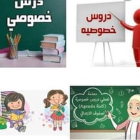دورات انكليزي • ابتدائية ومتوسطة • خلف الإمام الحمزة
