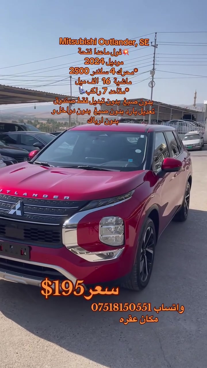 واتساب *********** مكان عقره
