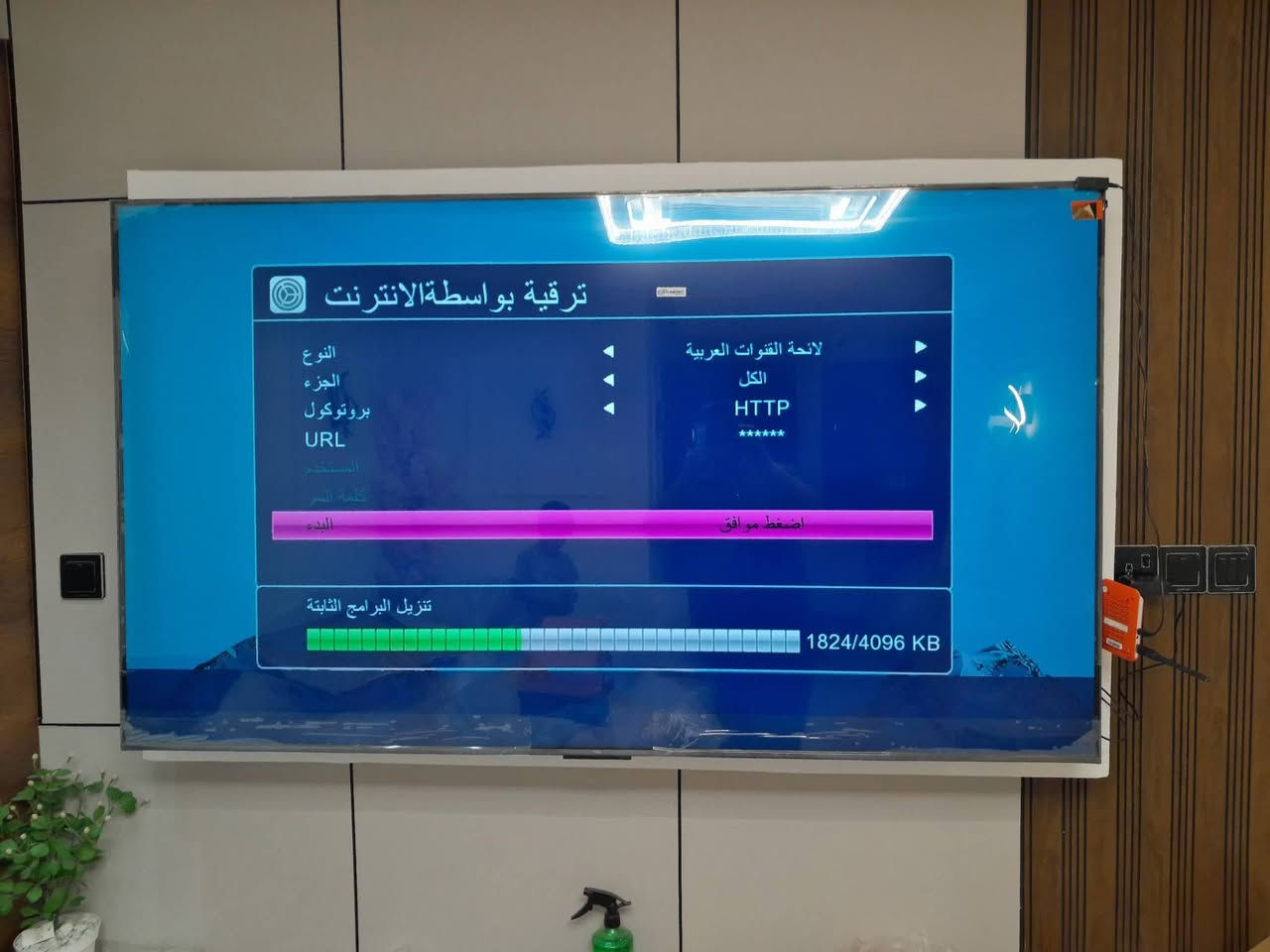 #تم تنصيب شاشة حجم 75 
شركة TCL

منطقة 📌 الموظفين

تنصيب #خدمات احمد للستلايت وكامرات المراقبة 

#الشاشة . حجم 75 

#خدمات احمد للستلايت 
*********** 📱
***********
