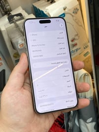 من رخصة الادمن  ايفون 15 برو ماكس اللون التيتانيوم  ماستر AAA ذاكرة 25...