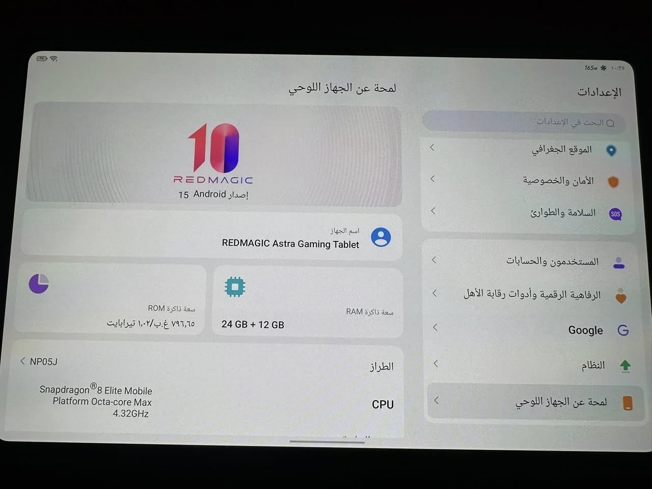 السلام عليكم للبيع ريد ماجيك أسترا النسخة العالمية
الأصلية، سعة 1 تيرا.
((استخدام أسبوع فقط))، الجهاز نظيف 100% جداً وحالته ممتازة بدون أي شاكل أو ملاحظات.
مع كامل الملحقات الأصلية
*********** تواصل واتساب
