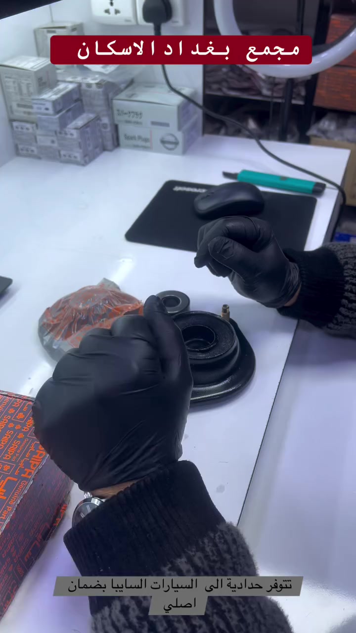 مجمع  بغداد  الاسكان   اختصاص   قطع  الغيار  الاصليه  
 
         🚨🚨 انسب  الاسعار  🚨🚨
  اكتب  تم  وطلب  اسم  الماده   ترد   الصفحة  السعر  والتفاصيل في  رسالة   👍👍👍👍

لايك  ومشاركة  للصفحه 
مجمع  بغداد قطع  غيار  سيارات كوري  صيني  ايراني جملة  ومفرد
العنوان  () بغداد الاسكان  شارع  كلية بغداد للعلوم الاقتصادية 
بداية شارع  مخازن التموينيه  قرب  مرور الطوبجي  مدخل الاسكان   مجاور  مطعم  التمار   
@أبرز المعجبين
 
ارقام  الهاتف 

***********        📌✅

  ☎️☎️

***********      📌  📌
