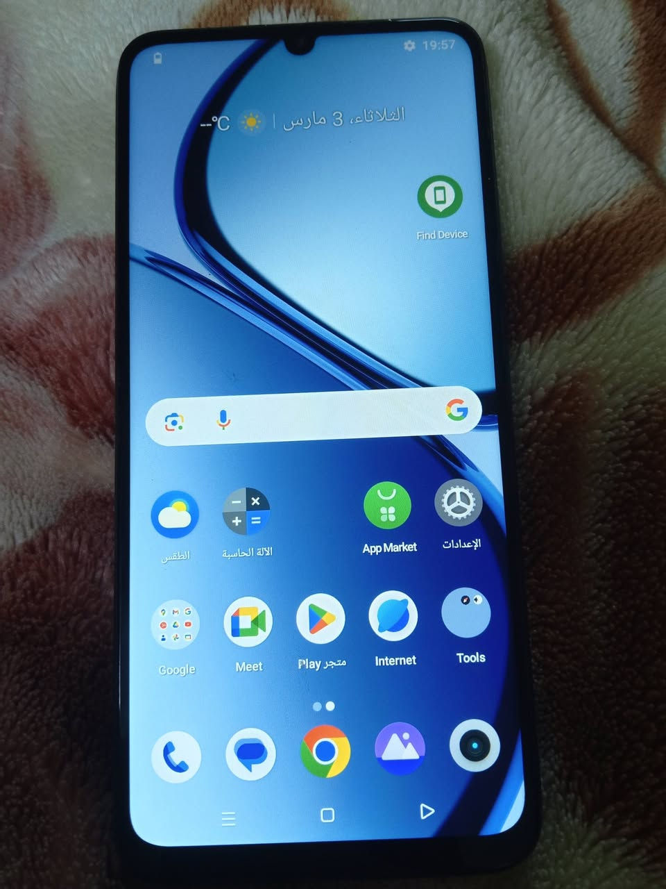 جهاز نضيف جدااا مكفوال سعره 75وبي مجال شري تفضل خاص نضيف كلش ذكرته 128


**إذا كنت صاحب هذا الإعلان وتريد حذفه لأي سبب، رجاءا أرسل رسالة إلى الدعم الفني**