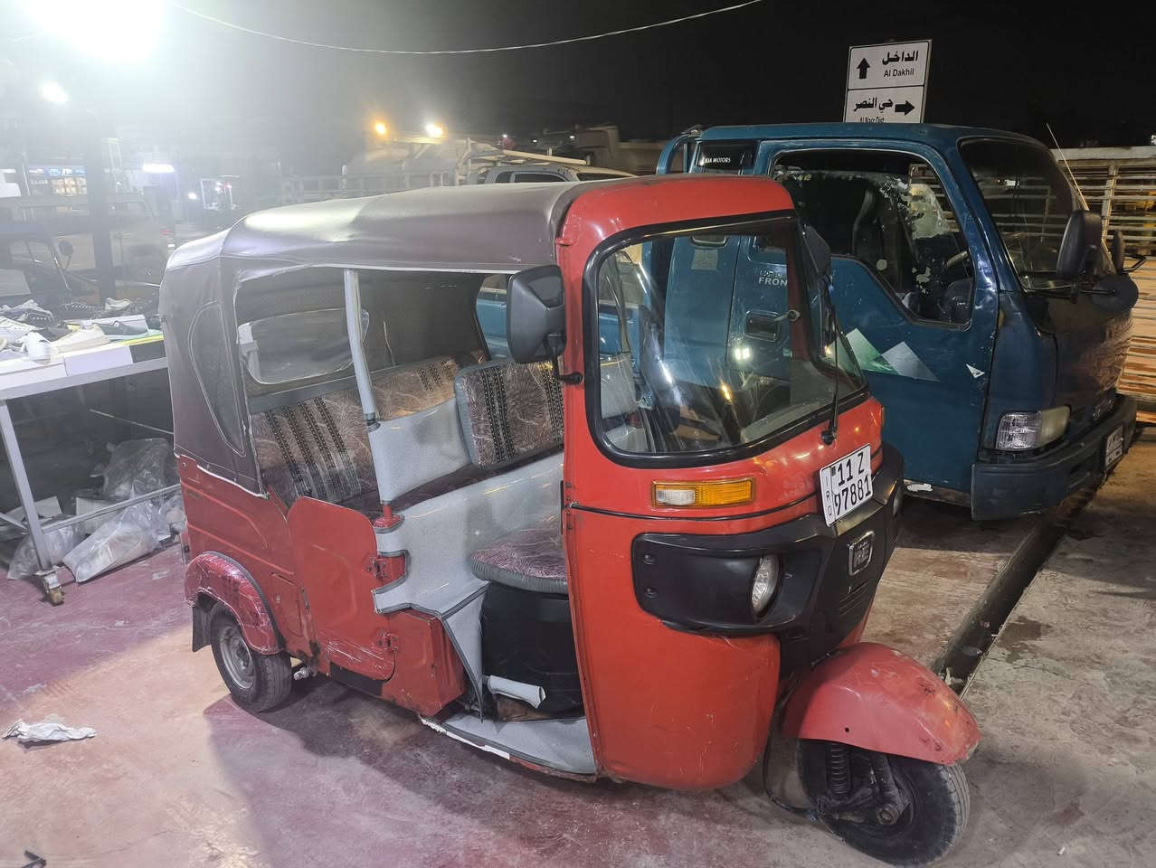 تكتك لبيع موديل 22شهر10رقم بغداد نكليزي 
مكينه اكسن جديد كرهبائيات 
السعر 7850
العنوان بغداد حي نصر 
رقم الهاتف ***********
