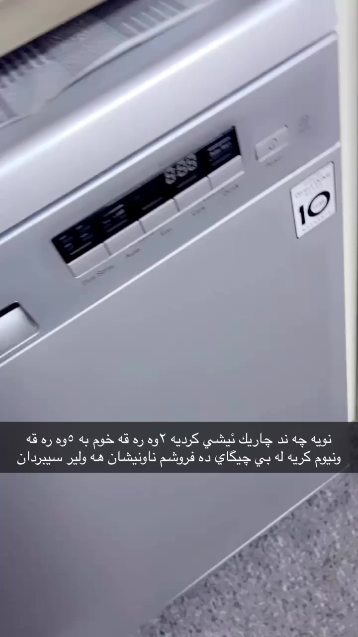 هه ولير


**إذا كنت صاحب هذا الإعلان وتريد حذفه لأي سبب، رجاءا أرسل رسالة إلى الدعم الفني**