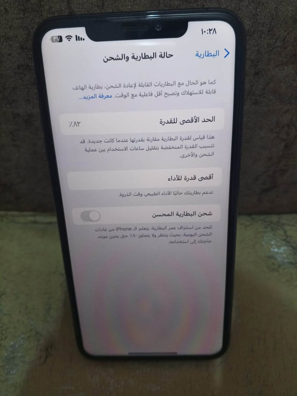 سلام عليكم ايفون اكس ماكس ذاكره 256 بطاريه 82الجهاز بس بصمت الوجه ما تشتغل الجهاز نضيف ما مبدل بي شي رقم المبايل *********** سعره 250 وبي مجال حك الجيه
