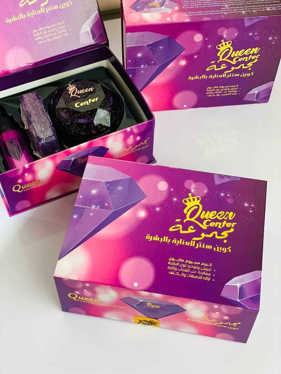مجموعة كوين سنتر للعناية بالبشرة 
💜الاصدار الجديد لون الصابونة بنفسجي💜

كريم كوين + سيروم فيتامين c+ صابونه الافندر💜
بكج كوين الليلي والنهاري يعالج كل مشاكل البشرة 

💜. راح تلاحضون تغيير سحري بشرتكم من اول استخدام
بكج متكامل للعناية بالبشرة 
بدون الحاجة لأي منتج ثاني للبشرة

💜. سيروم كوين سنتر يحتوي على فيتامين سي ويستخدم نهاراً لترطيب وتغذية البشرة 
ويستخدم كواقي شمسي 

💜. كريم كوين سنتر يحتوي على مجموعة مواد تساعد بمدة قليلة على تبييض لون البشرة ومعالجة الكلف والتصبغات والهالات وتوحيد لون البشرة 
يستخدم ليلاً قبل النوم

الصابونة البنفسجية هية صابونة بخلاصة اللافندر 
فوائدها : 
يساهم في علاج حب الشباب 
يساعد على علاج جفاف الجلد 
مضاد للفطريات ويحارب الالتهابات الجلدية  
يعمل على توحيد لون البشرة 
ويقلل الندوب لانه قادر على تعزيز نمو انسجة الجلد 

💜 متوفر لكل انواع البشرة 
⛔️اذكروا نوع بشرتكم اثناء الحجز

المنشأ امريكي 🇺🇸 💯 
🚘يوجد خدمة توصيل لجميع محافظات العراق 🚘 بغداد, العراق


**إذا كنت صاحب هذا الإعلان وتريد حذفه لأي سبب، رجاءا أرسل رسالة إلى الدعم الفني**