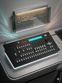 وحدة تحكم • إضاءة • بايلوت ٢٠٠٠