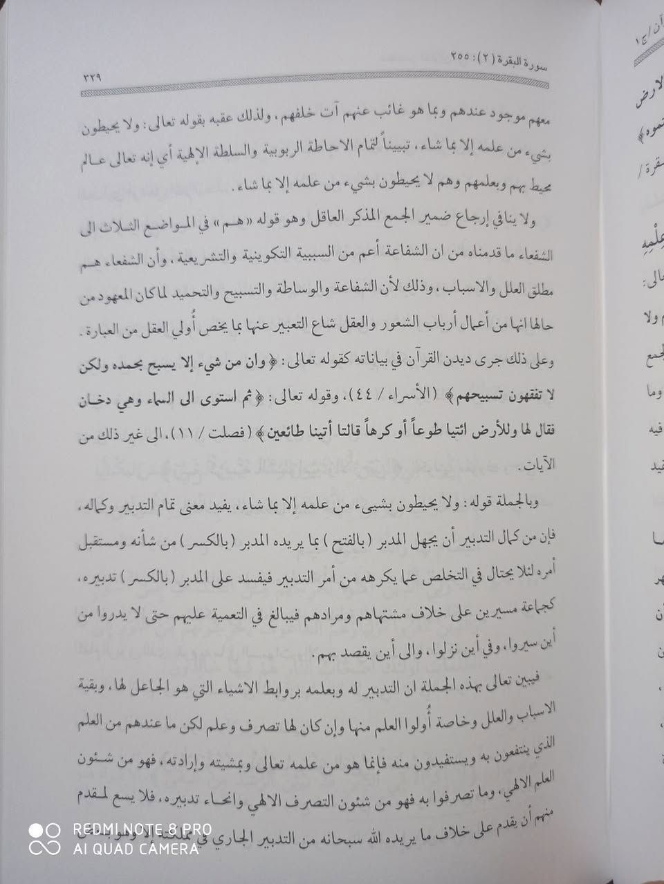 مختصر تفسير الميزان ٣٥ الف
يتوفر خدمة توصيل


**إذا كنت صاحب هذا الإعلان وتريد حذفه لأي سبب، رجاءا أرسل رسالة إلى الدعم الفني**