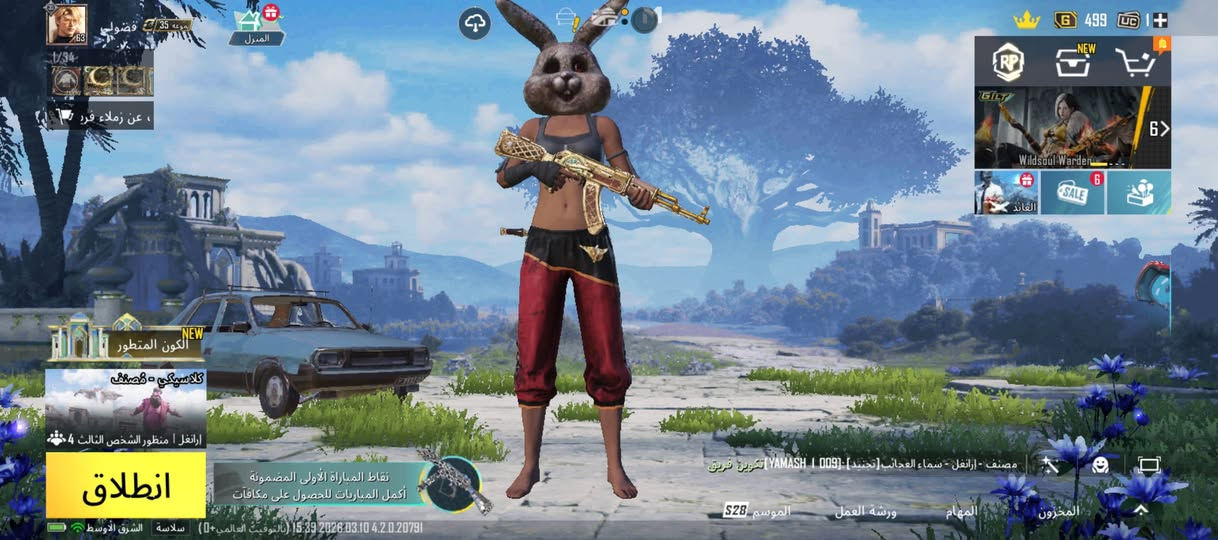 حساب ببجي للبيع سعر خاص المكان صلاح الدين الدجيل فقط👍


**إذا كنت صاحب هذا الإعلان وتريد حذفه لأي سبب، رجاءا أرسل رسالة إلى الدعم الفني**