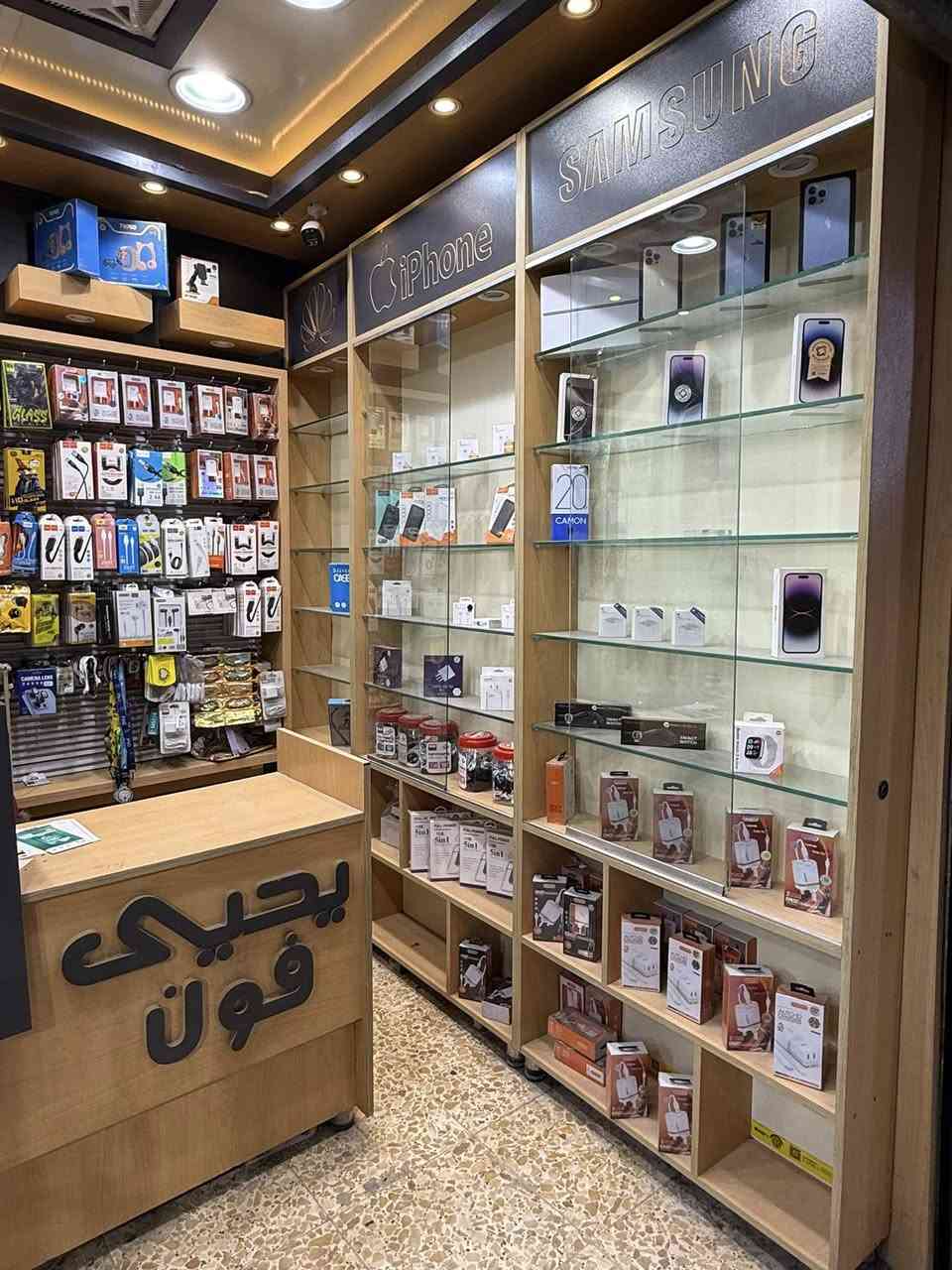 السلام عليكم محل تليفونات للبيع  موقع مميز جداً جداً دخل السوق القديم الفرع الاول المحل الرابع على اليسار  كامل ديكور حديث جداً مع سبلت جديد مع سستم كامرات وبلازمه كسسوارات كامله عده صيانه كامله المحل كامل مكمل ابيع فارغ او هوا ولغراض السعر 5 ملابين وبي مجال
*********** هاتف
